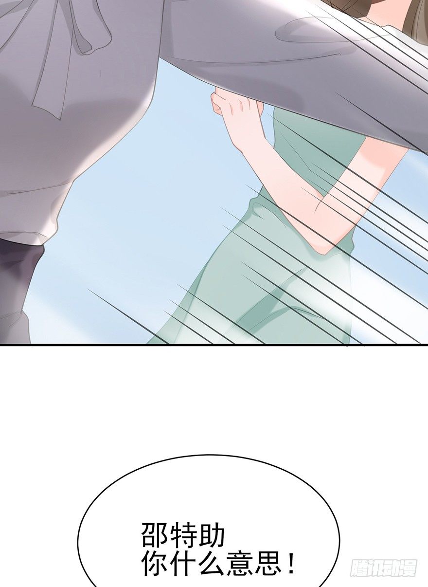 你不爱的人（下）-第19话