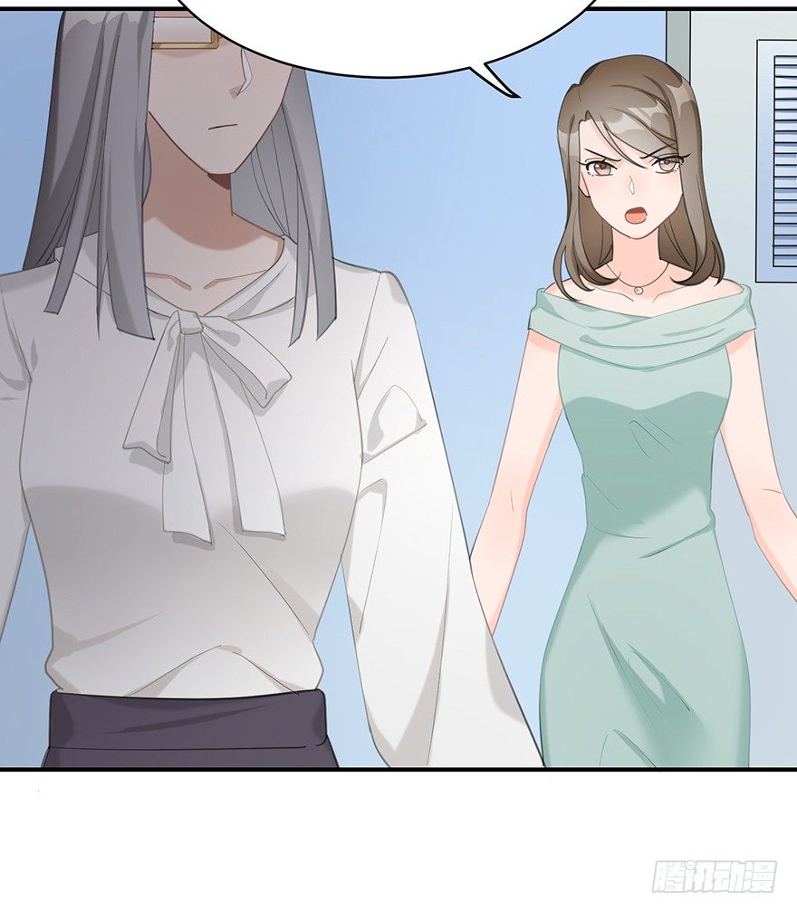 你不爱的人（下）-第19话