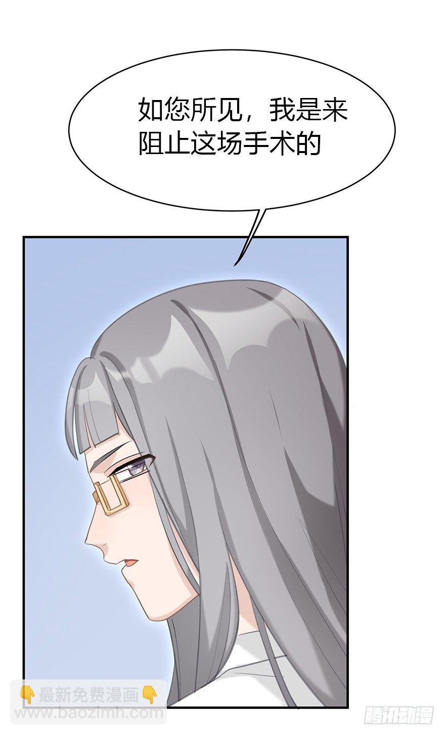 你不爱的人（下）-第19话