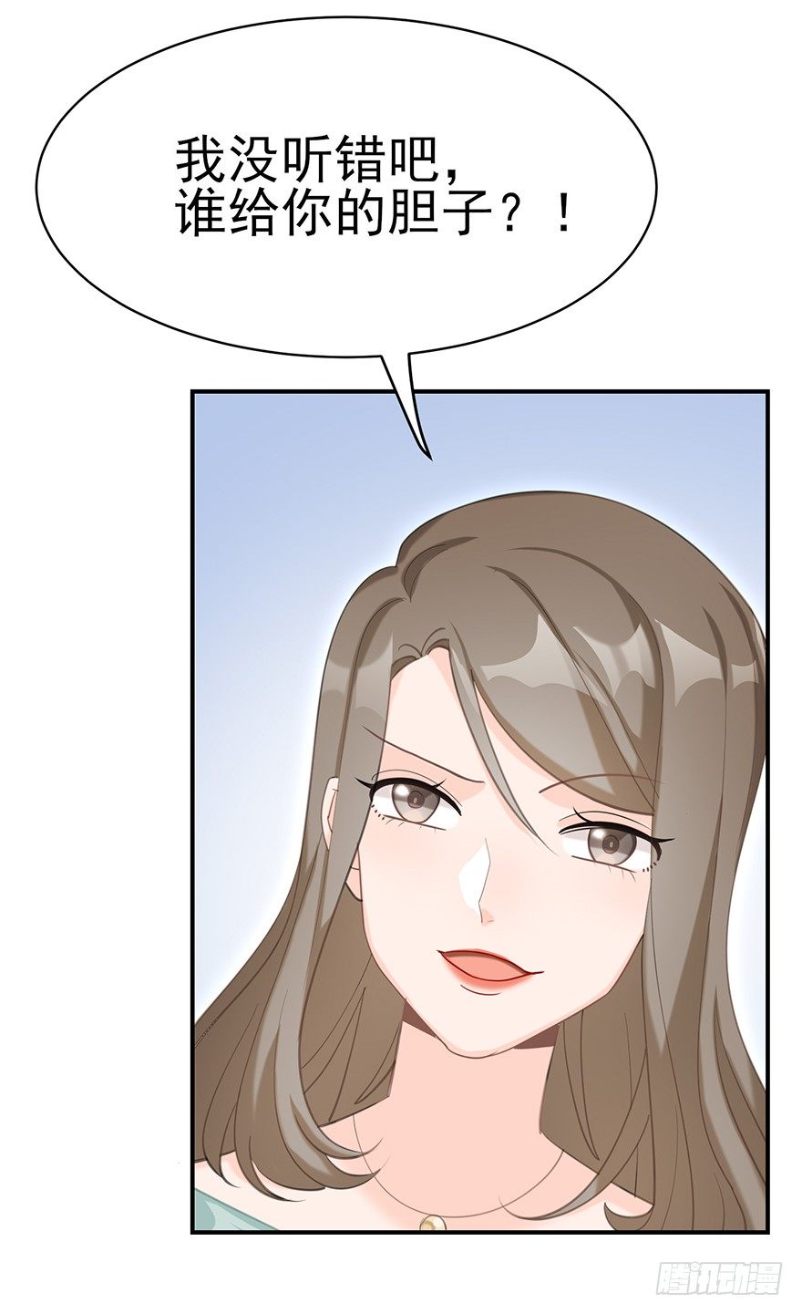 你不爱的人（下）-第19话