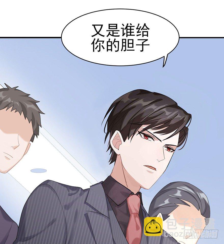 你不爱的人（下）-第19话