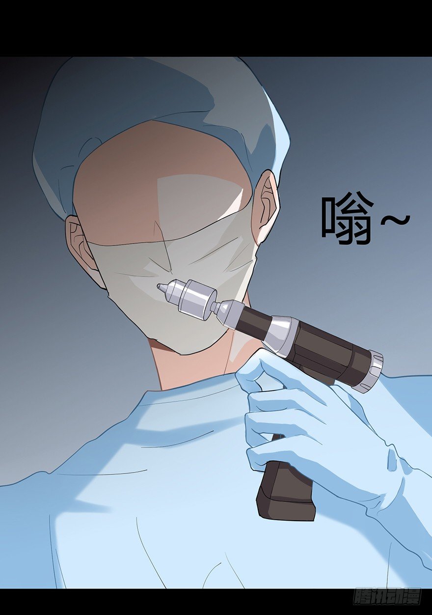 你不爱的人（下）-第19话