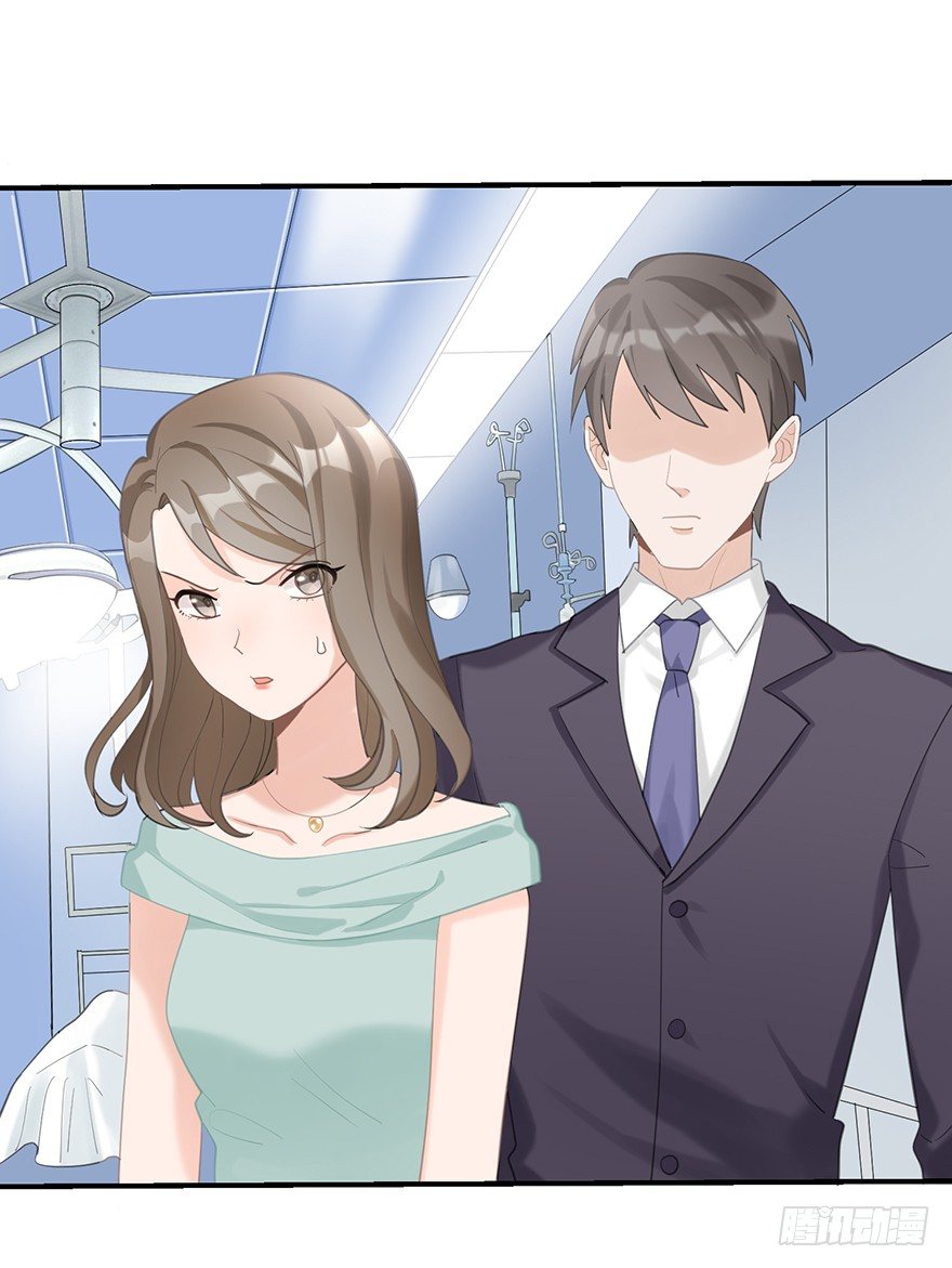 你不爱的人（下）-第19话