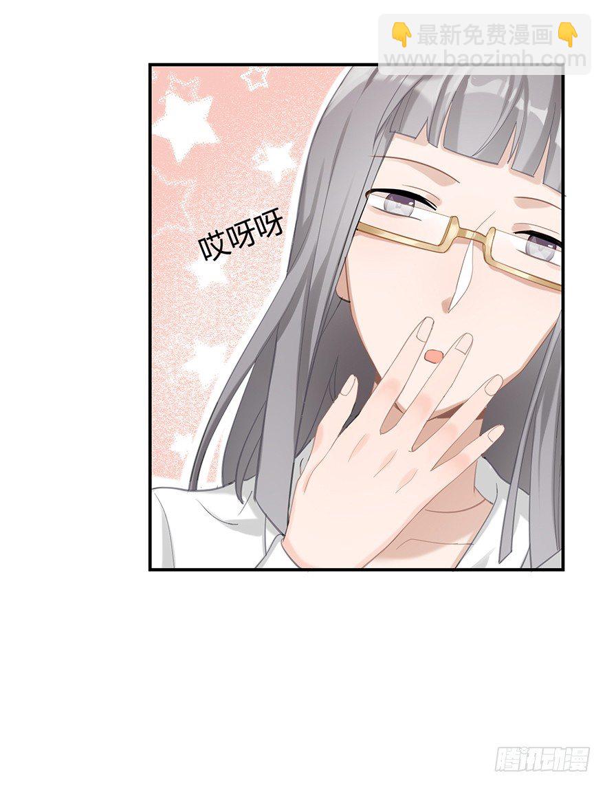 你不爱的人（下）-第19话