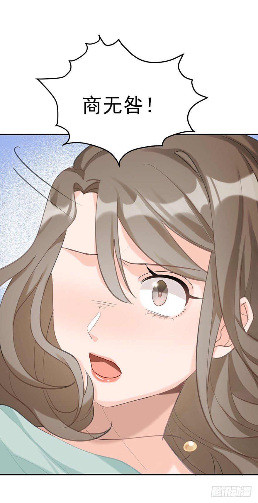 你不爱的人（下）-第19话