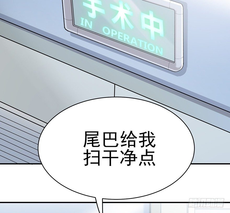 你不爱的人（下）-第19话