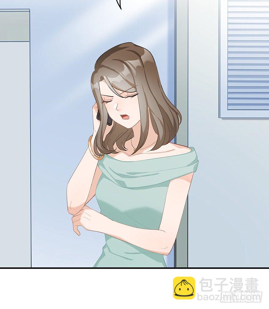 你不爱的人（下）-第19话