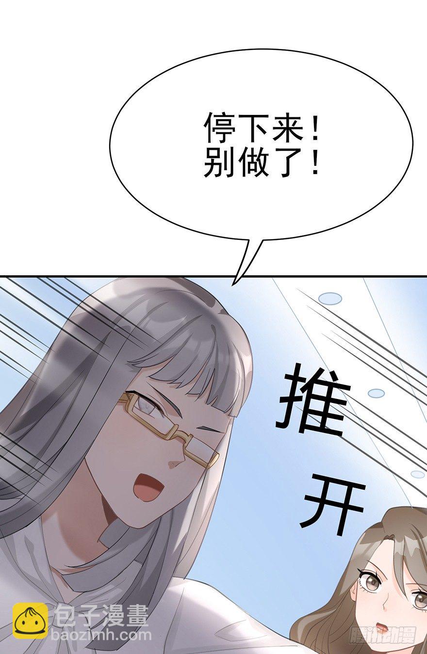 你不爱的人（下）-第19话