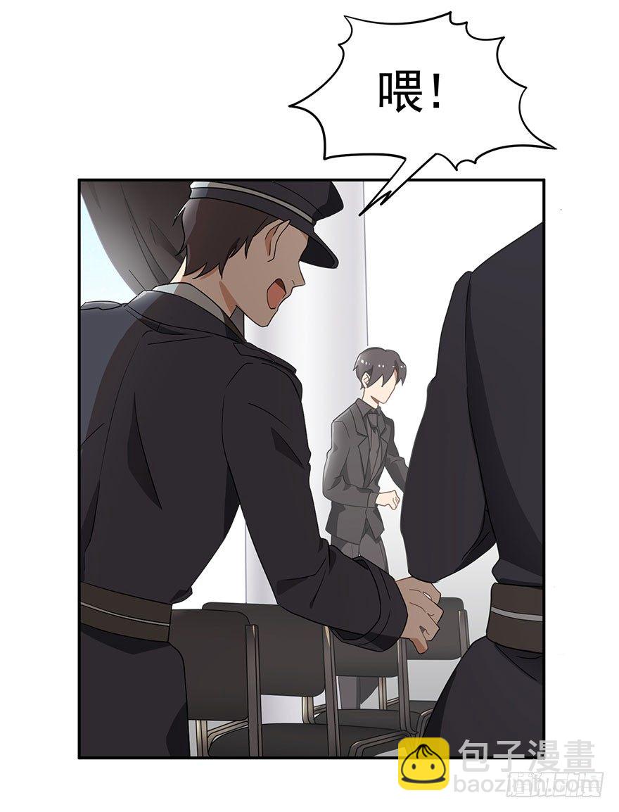 在愛情殺死我之前 - 蝴蝶飛不過滄海（下） - 5