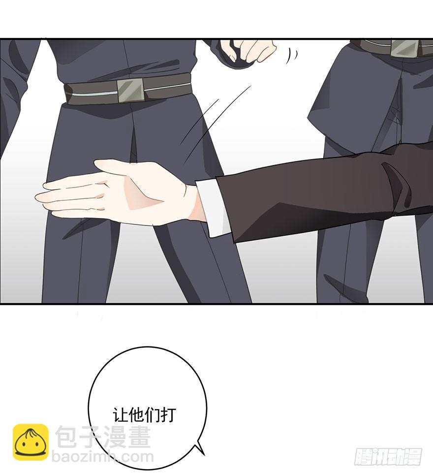 在愛情殺死我之前 - 蝴蝶飛不過滄海（下） - 6