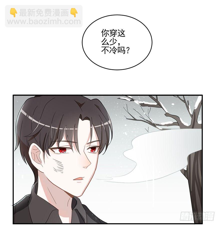 在愛情殺死我之前 - 蝴蝶飛不過滄海（下） - 3