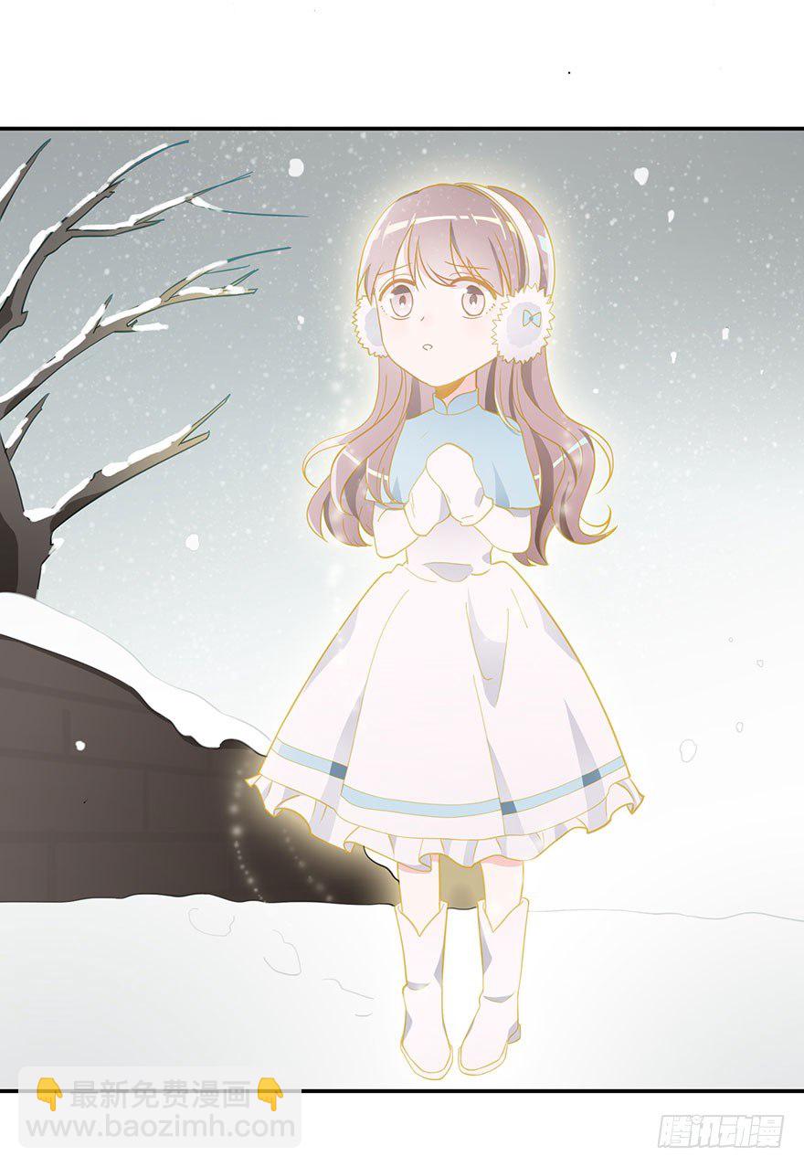 在愛情殺死我之前 - 蝴蝶飛不過滄海（下） - 4