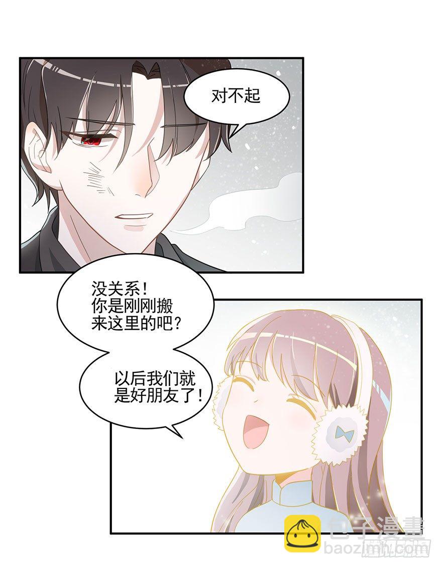 在愛情殺死我之前 - 蝴蝶飛不過滄海（下） - 6