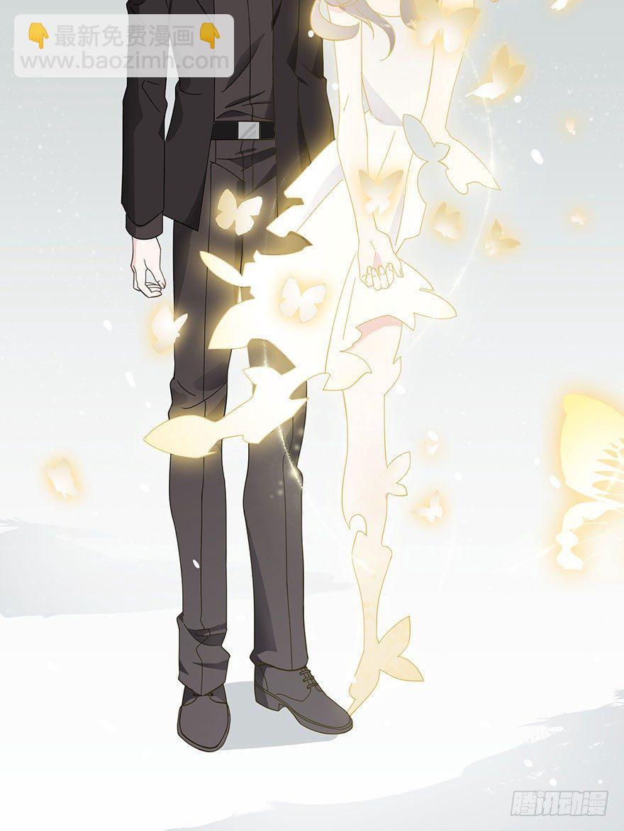 在愛情殺死我之前 - 蝴蝶飛不過滄海（下） - 3