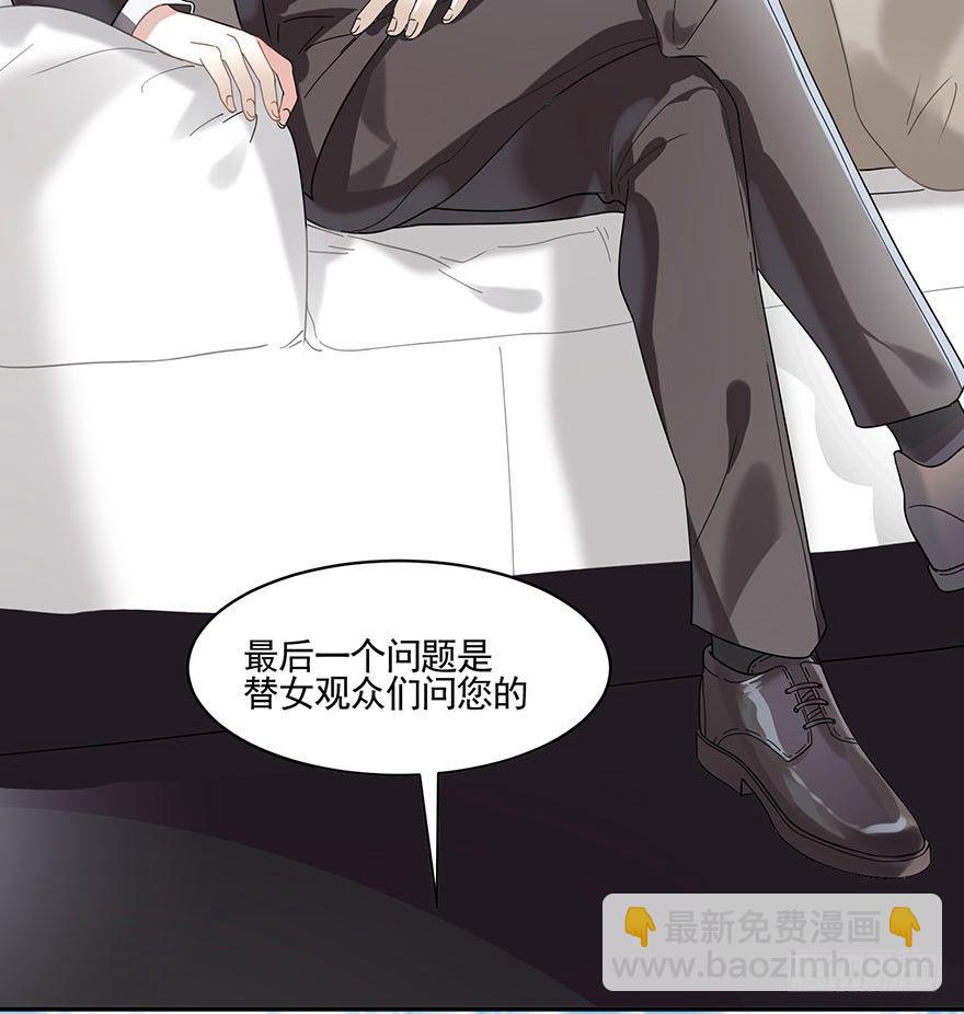 在愛情殺死我之前 - 蝴蝶飛不過滄海（下） - 7