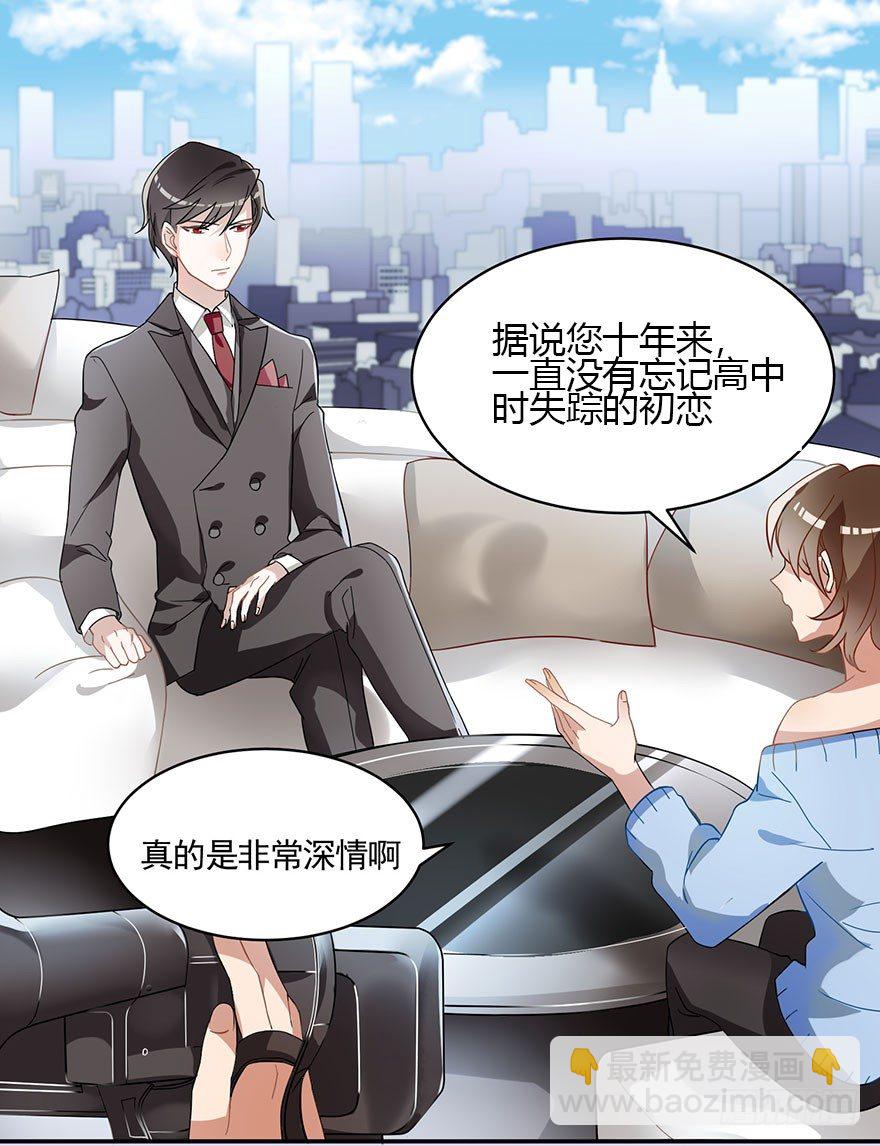 在愛情殺死我之前 - 蝴蝶飛不過滄海（下） - 1