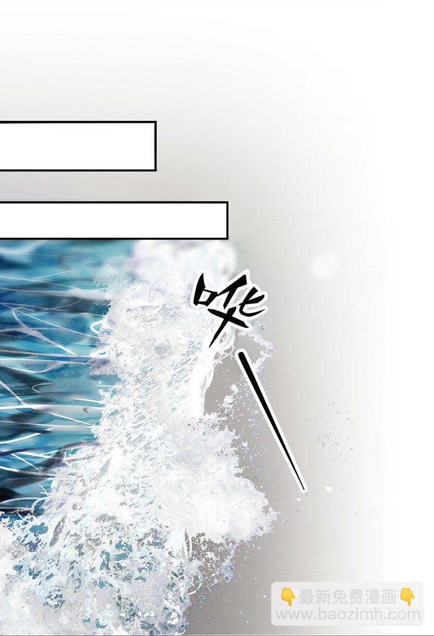 在愛情殺死我之前 - 蝴蝶飛不過滄海（下） - 6