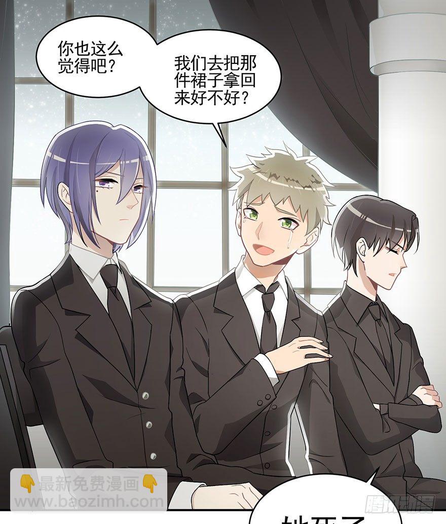 在愛情殺死我之前 - 蝴蝶飛不過滄海（下） - 4