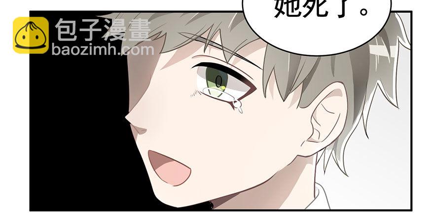 在愛情殺死我之前 - 蝴蝶飛不過滄海（下） - 5