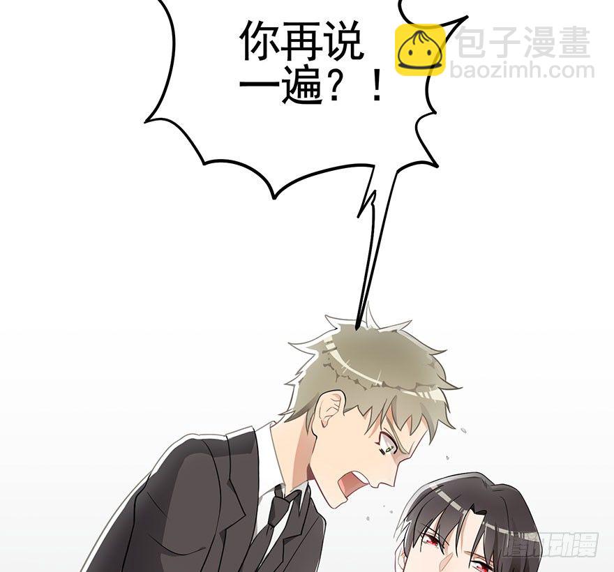 在愛情殺死我之前 - 蝴蝶飛不過滄海（下） - 7