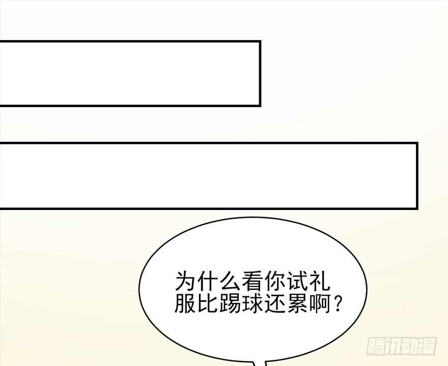 My dearest（下）(1/2)-第21话