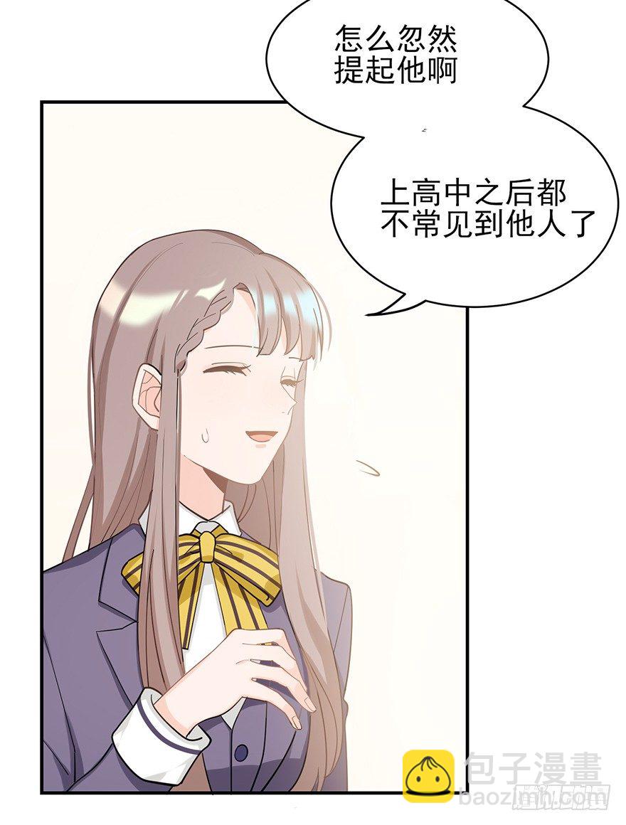 My dearest（下）(1/2)-第21话