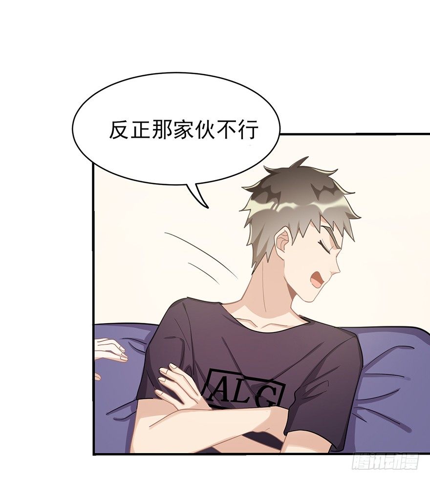 My dearest（下）(1/2)-第21话