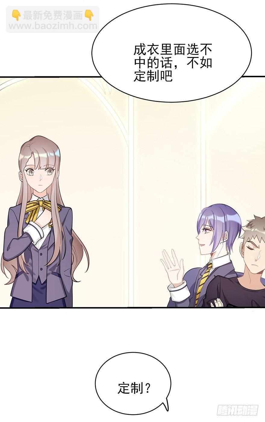 My dearest（下）(1/2)-第21话