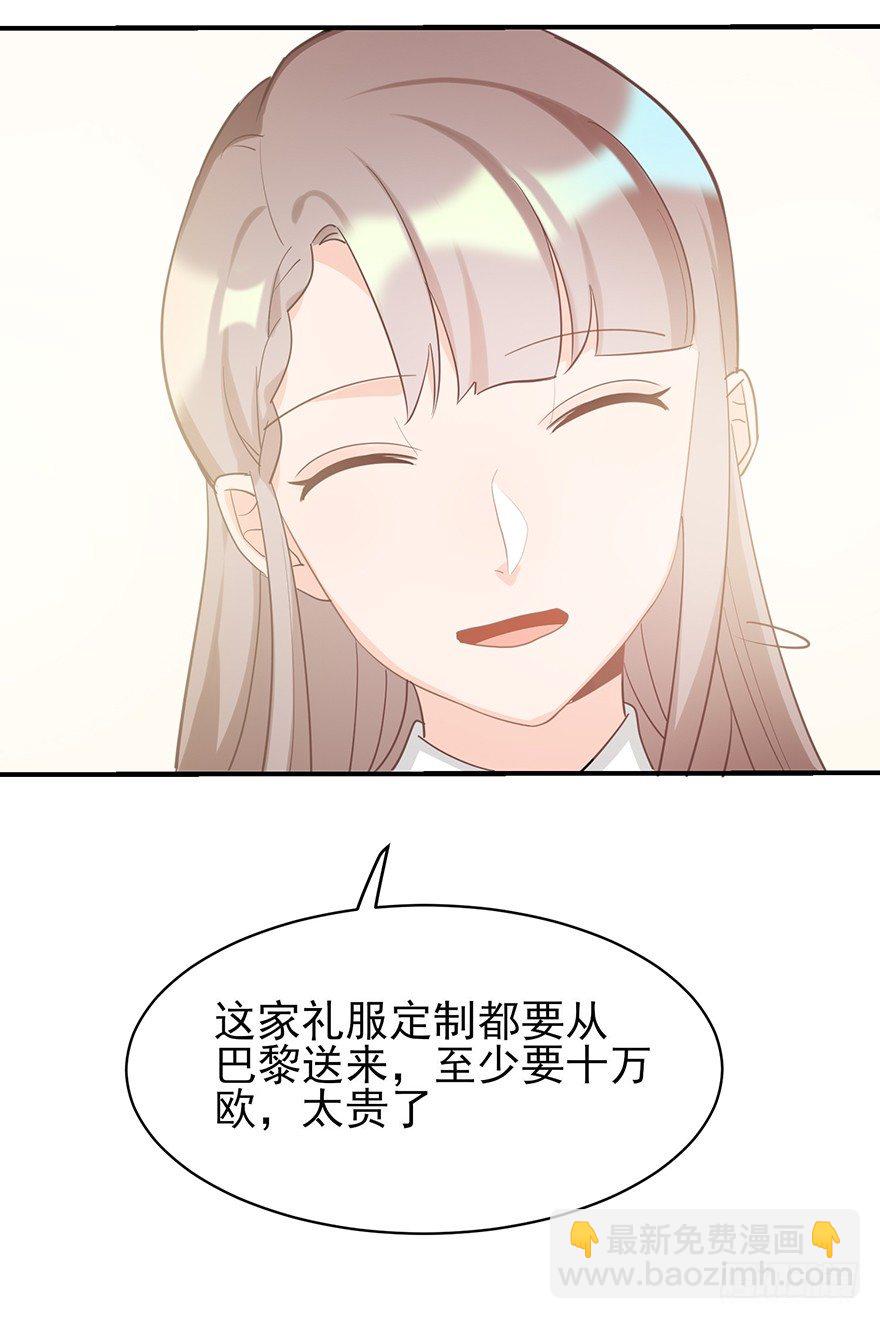 My dearest（下）(1/2)-第21话