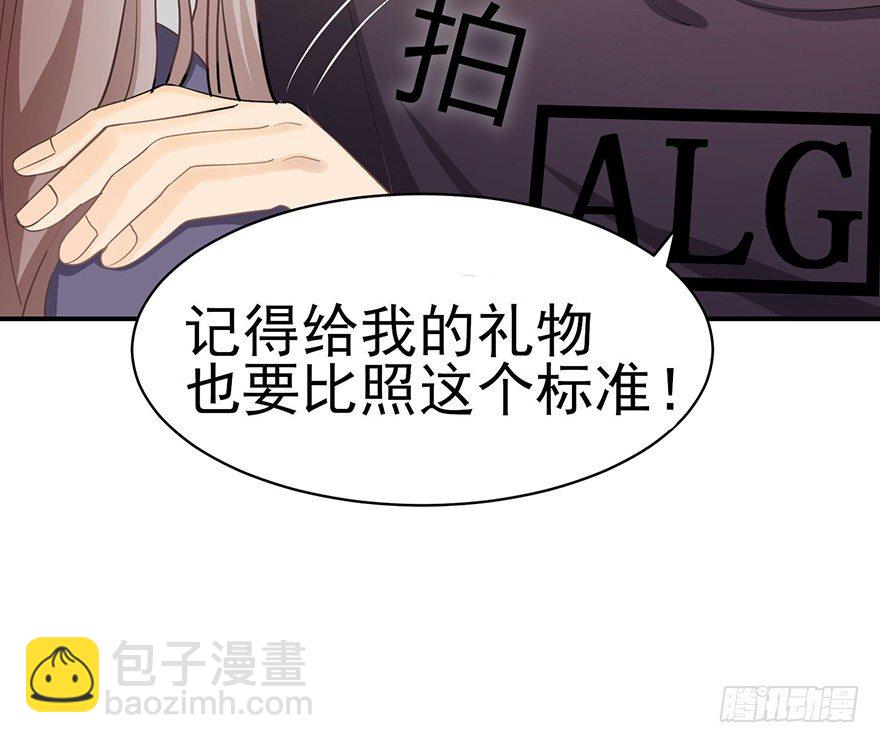 My dearest（下）(1/2)-第21话