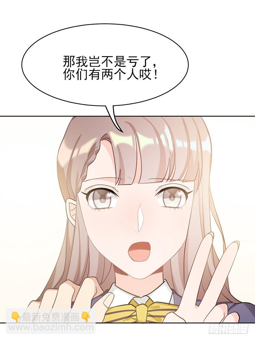 My dearest（下）(1/2)-第21话