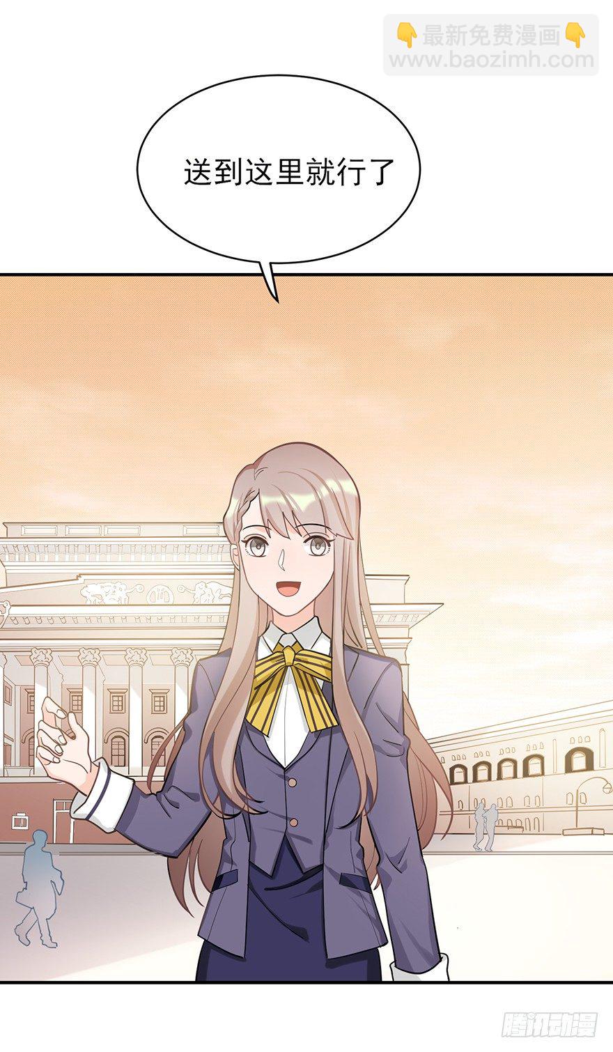 My dearest（下）(1/2)-第21话