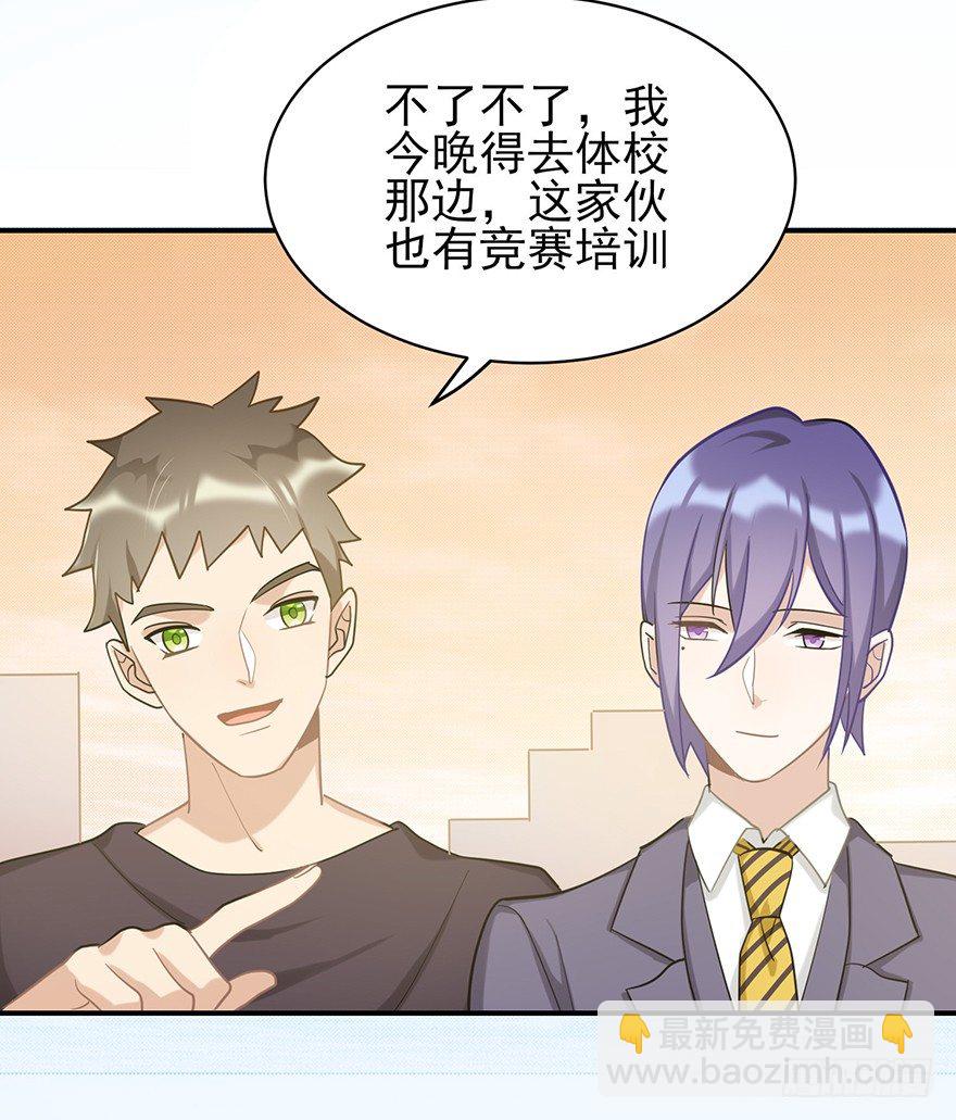 My dearest（下）(1/2)-第21话