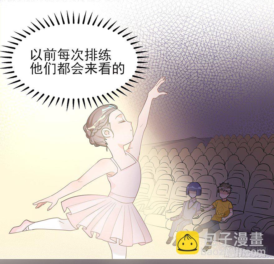 My dearest（下）(1/2)-第21话