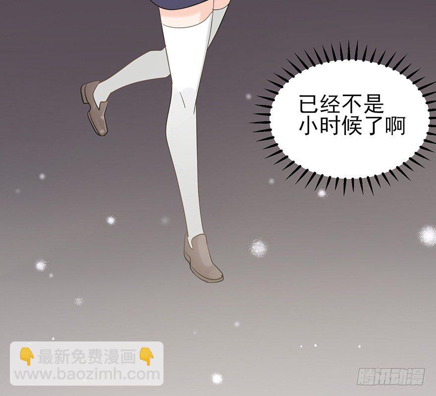 My dearest（下）(1/2)-第21话