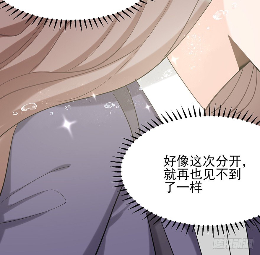 My dearest（下）(1/2)-第21话