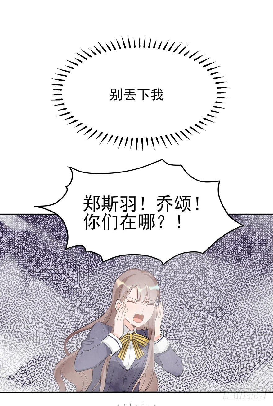 My dearest（下）(1/2)-第21话