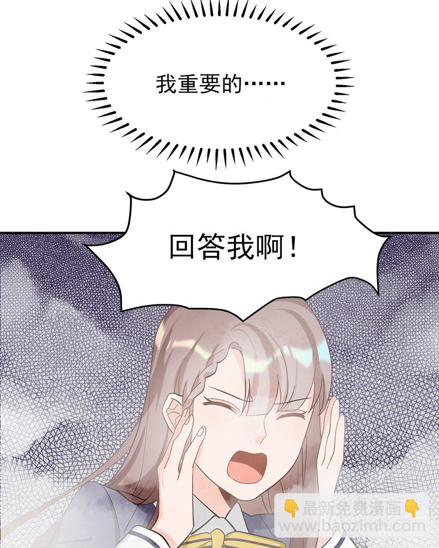 My dearest（下）(1/2)-第21话