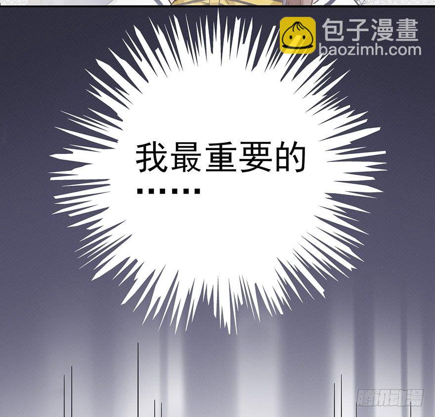 My dearest（下）(1/2)-第21话