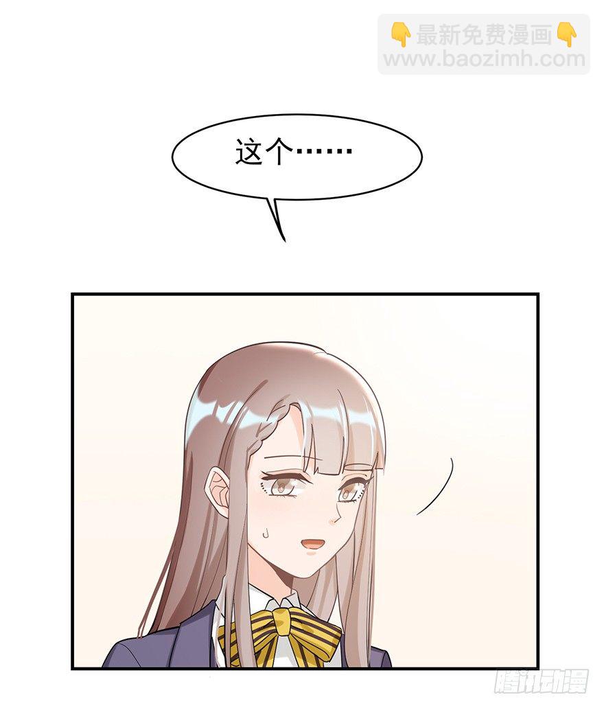 My dearest（下）(1/2)-第21话