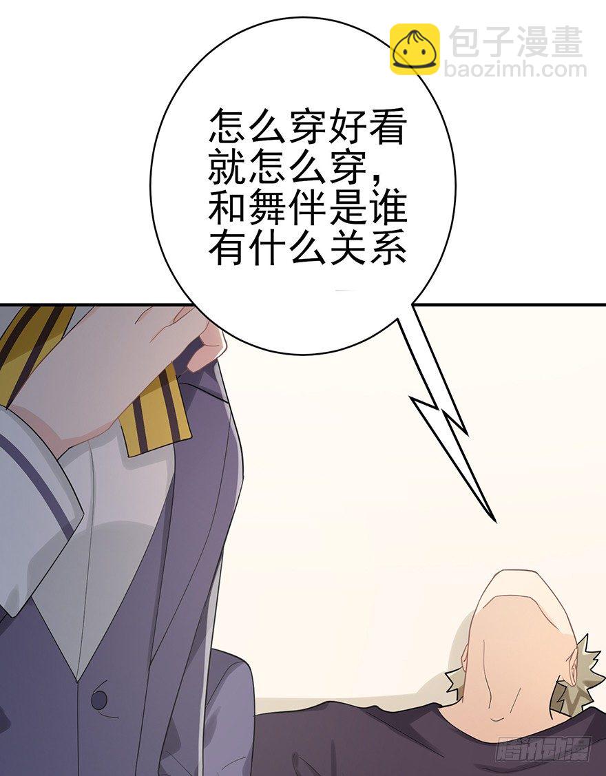 My dearest（下）(1/2)-第21话