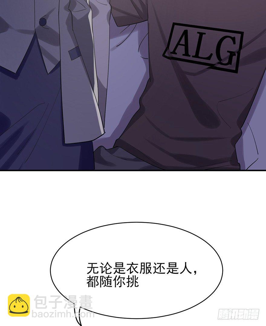 My dearest（下）(1/2)-第21话