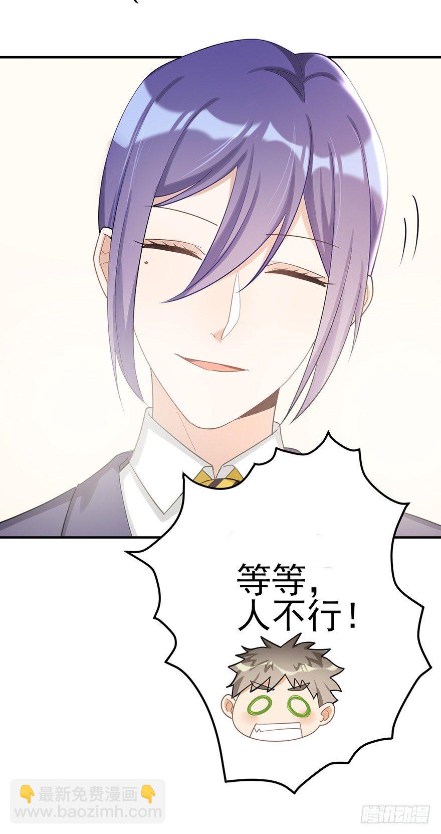 My dearest（下）(1/2)-第21话