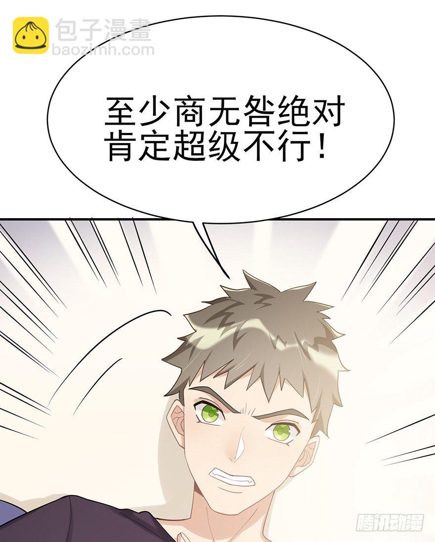 My dearest（下）(1/2)-第21话