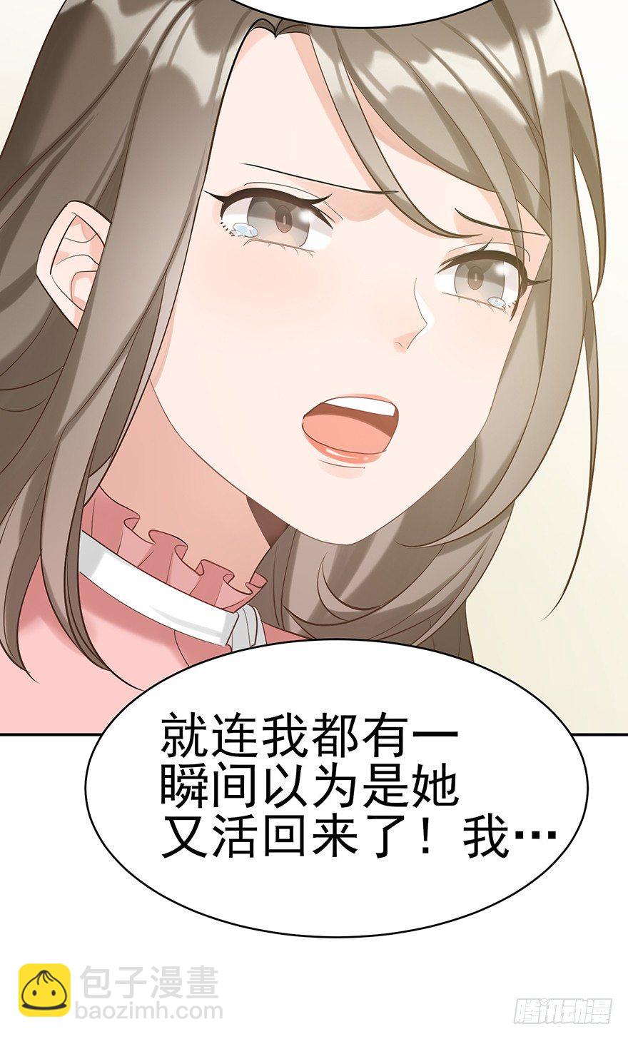 琉光空庭（下）(1/2)-第23话