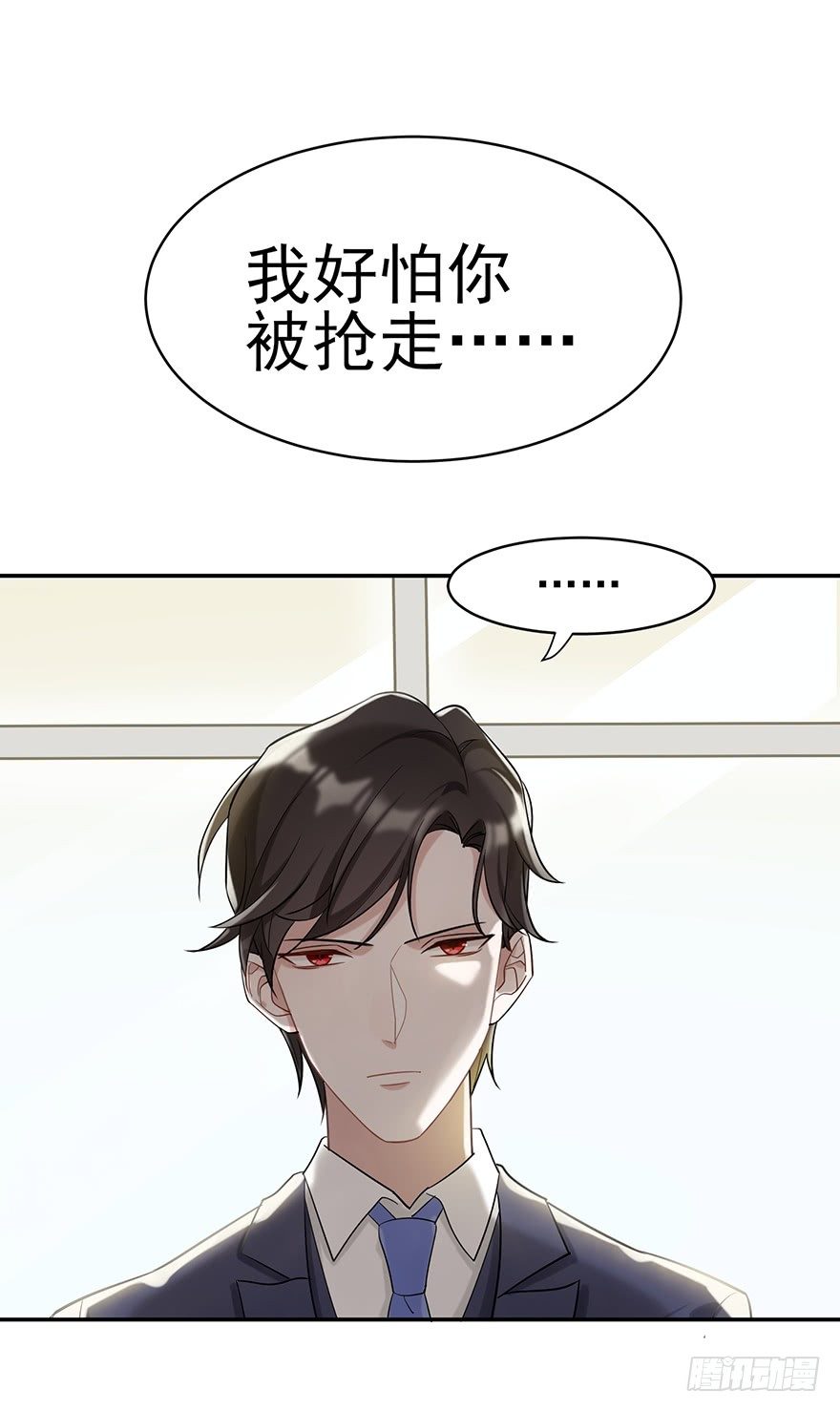 琉光空庭（下）(1/2)-第23话