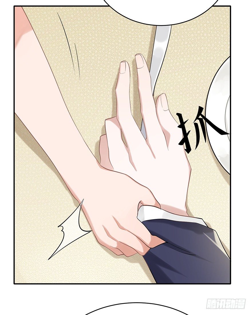 琉光空庭（下）(1/2)-第23话