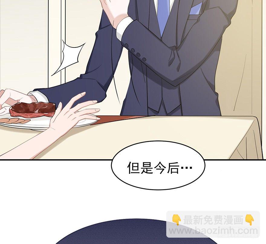 琉光空庭（下）(1/2)-第23话