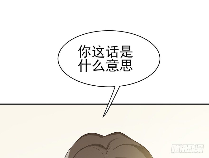 琉光空庭（下）(1/2)-第23话