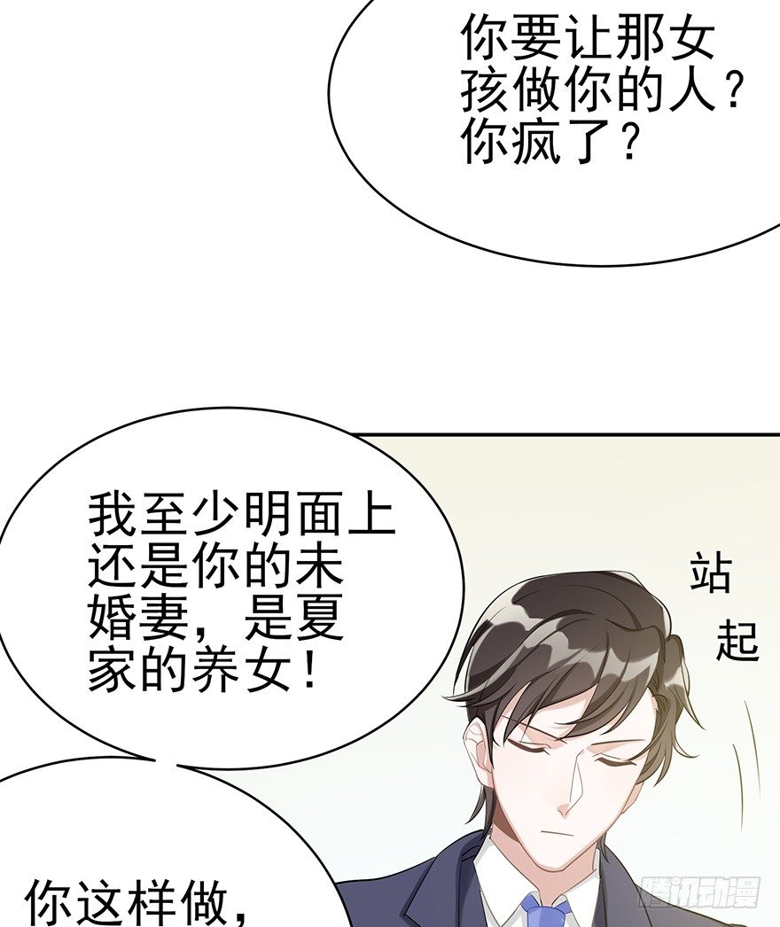 琉光空庭（下）(1/2)-第23话